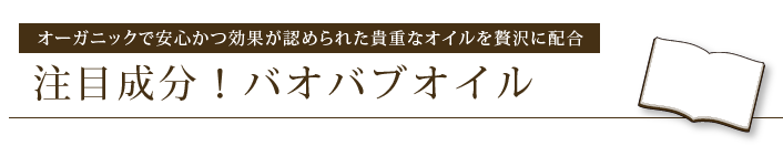 �I�[�K�j�b�N�ň��S�����ʂ��F�߂�ꂽ�M�d�ȃI�C�����ґ�ɔz��