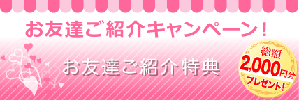 ���F�B���Љ�L�����y�[���I