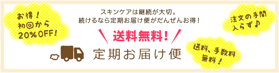 �X�L���P�A�͌p������؁B������Ȃ�NICOLA������͂��ւ����񂺂񂨓��I