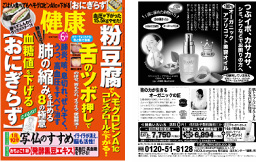 ���N��񎏁u���N�v�i6�����^2015�N5��1�������j