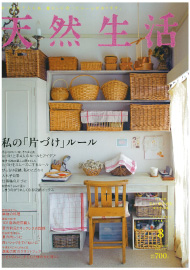 �V�R���� 2015�N8����