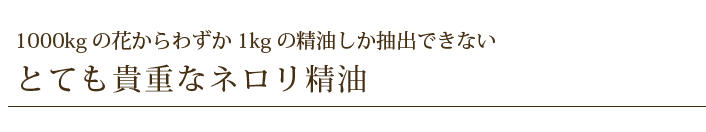 1000kg�̉Ԃ���킸��1kg�̐����������o�ł��Ȃ��ƂĂ��M�d�ȃl��������