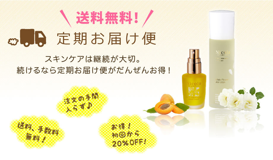 �X�L���P�A�͌p������؁B  ������Ȃ������͂��ւ����񂺂񂨓��I