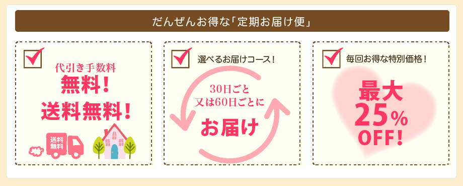 ���񂺂񂨓��ȁu������͂��ցv